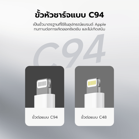 สายชาร์จไนลอนถัก  ZTEC ZM212 2 IN 1 สีขาว MFI 5A 240W USB-C TO USB-C & LIGHTNING_10